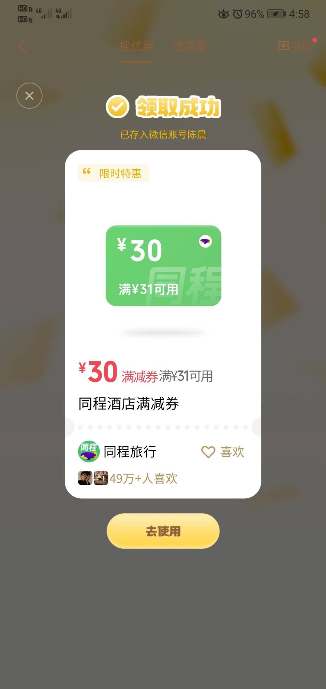这个有用没？

7 / 作者:皮卡丘00 / 