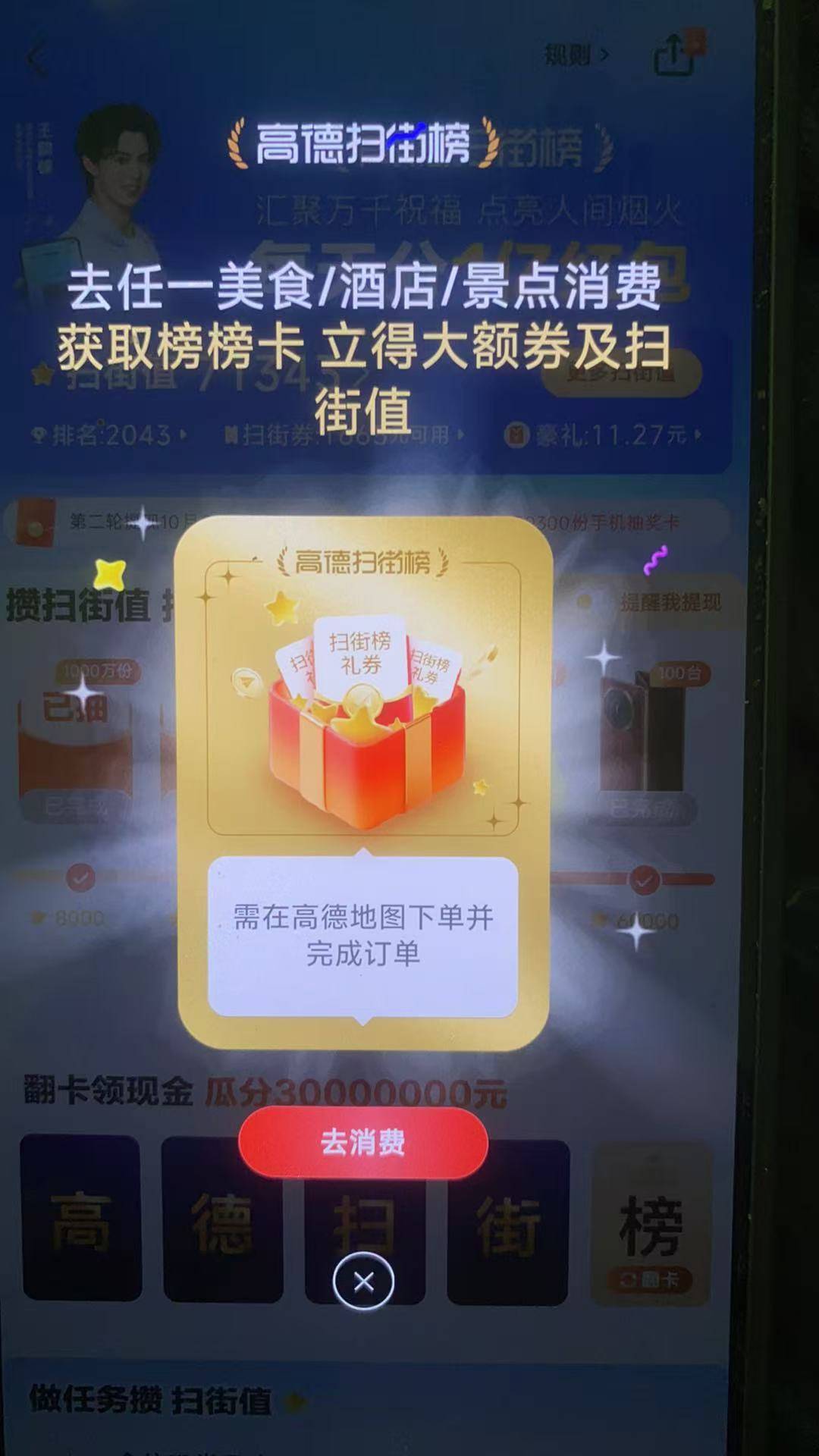 这些我打包挂了600，然后一个小可爱说200打包，我反手就他妈拉黑，疑似二道贩子一个

8 / 作者:星空空 / 