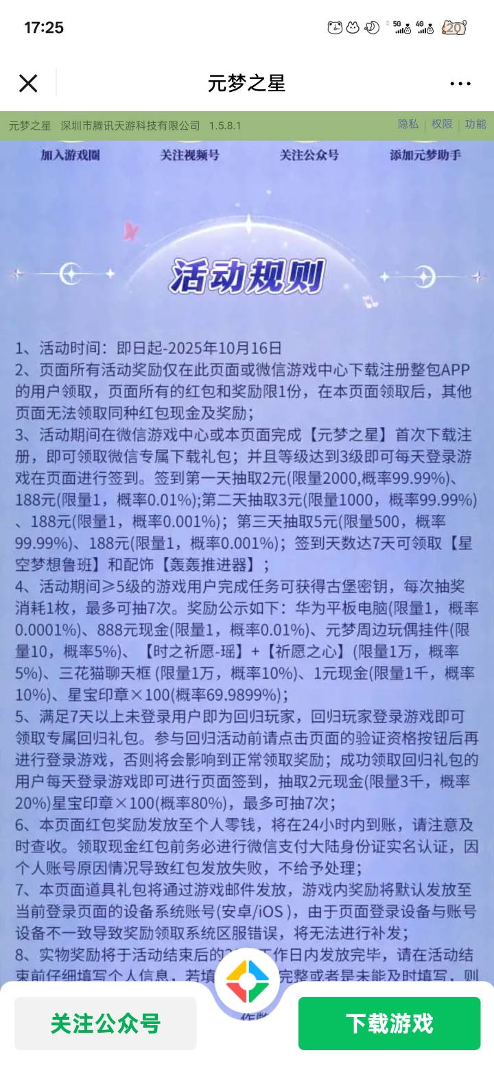 最烦这个即日起了！鬼知道你哪天开始的

94 / 作者:神烦起名字 / 