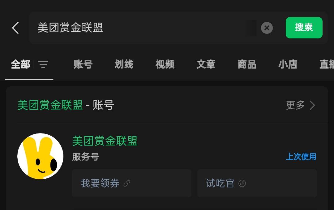 老哥们，成了说话

72 / 作者:鸽鸽你太美 / 