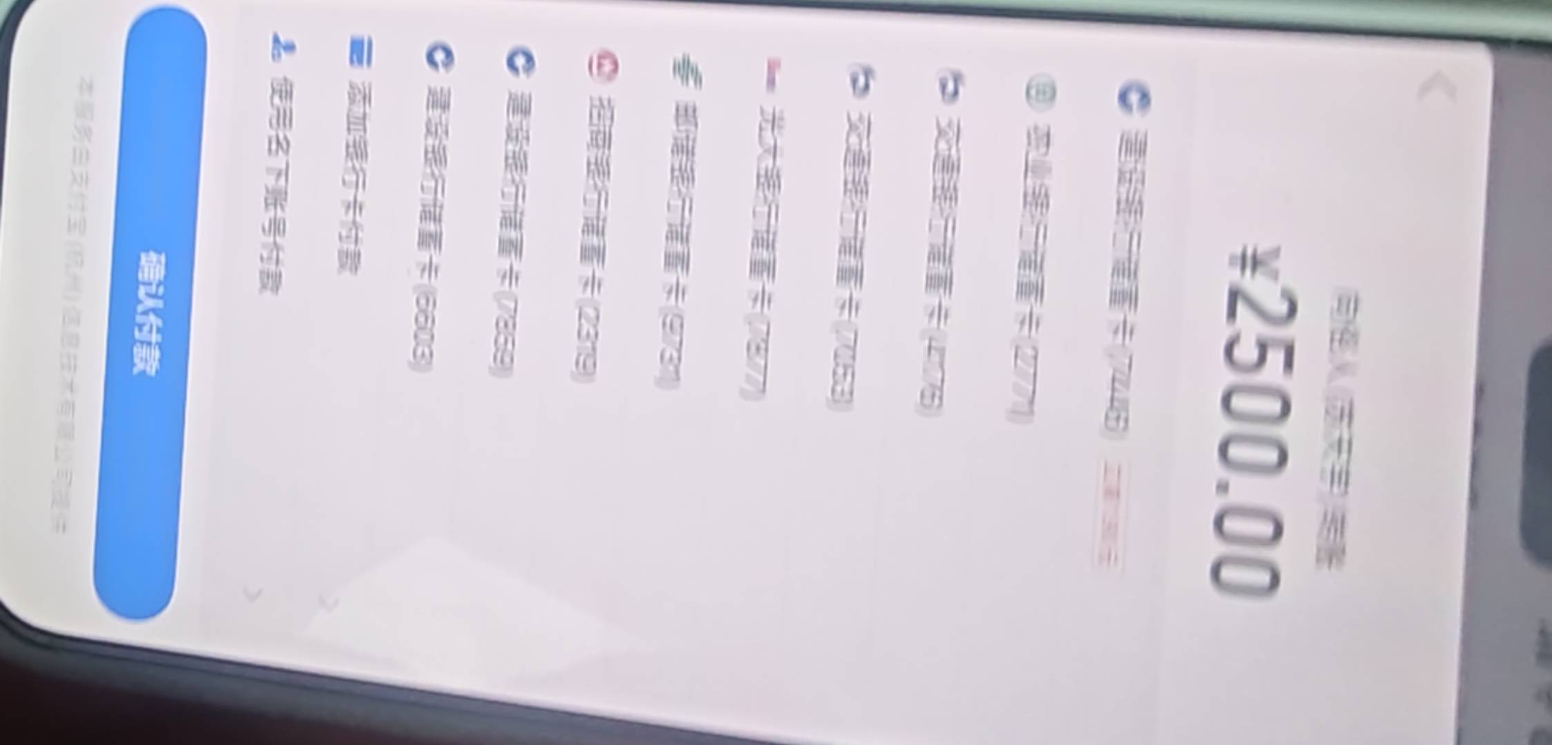 江苏建行没有2500-5啊

42 / 作者:一位俗人 / 