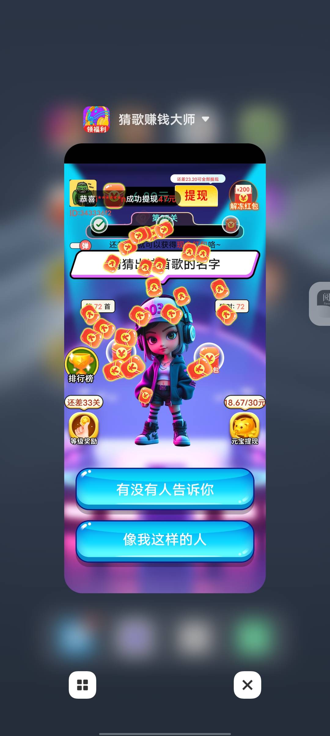 老哥们，这个软件里面也有那种0.1买5支付立减的，而且和之前的不重复，里面有三种不同55 / 作者:里叽叽叽 / 