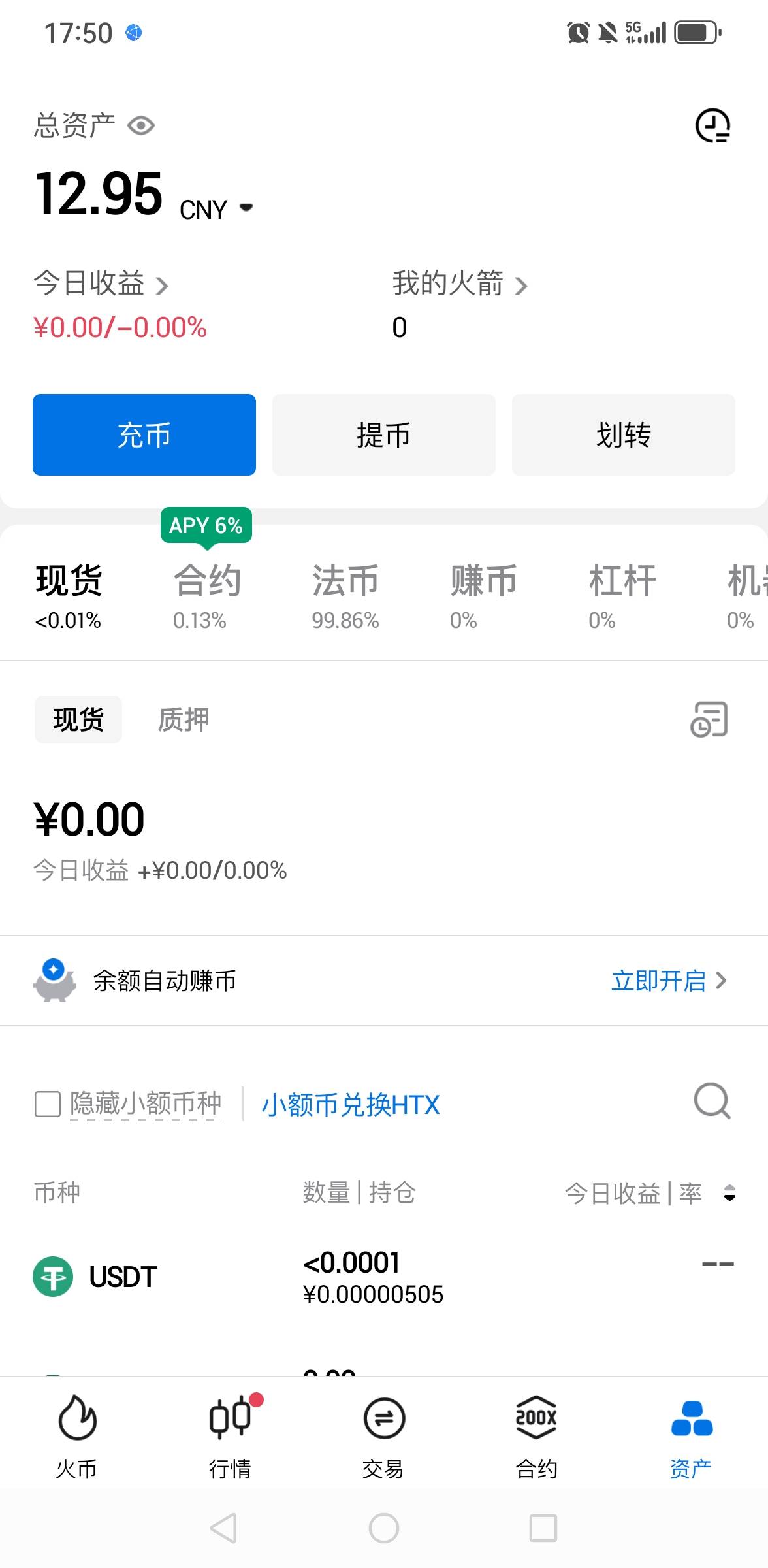 老哥们，火币10不能卖？

56 / 作者:永不下水 / 