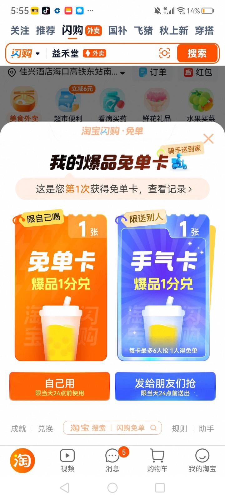 老马免单卡

37 / 作者:中国银行在线客服 / 
