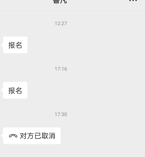 这个鲨臂，做日结还tm每天催

0 / 作者:大哥让我先跑 / 