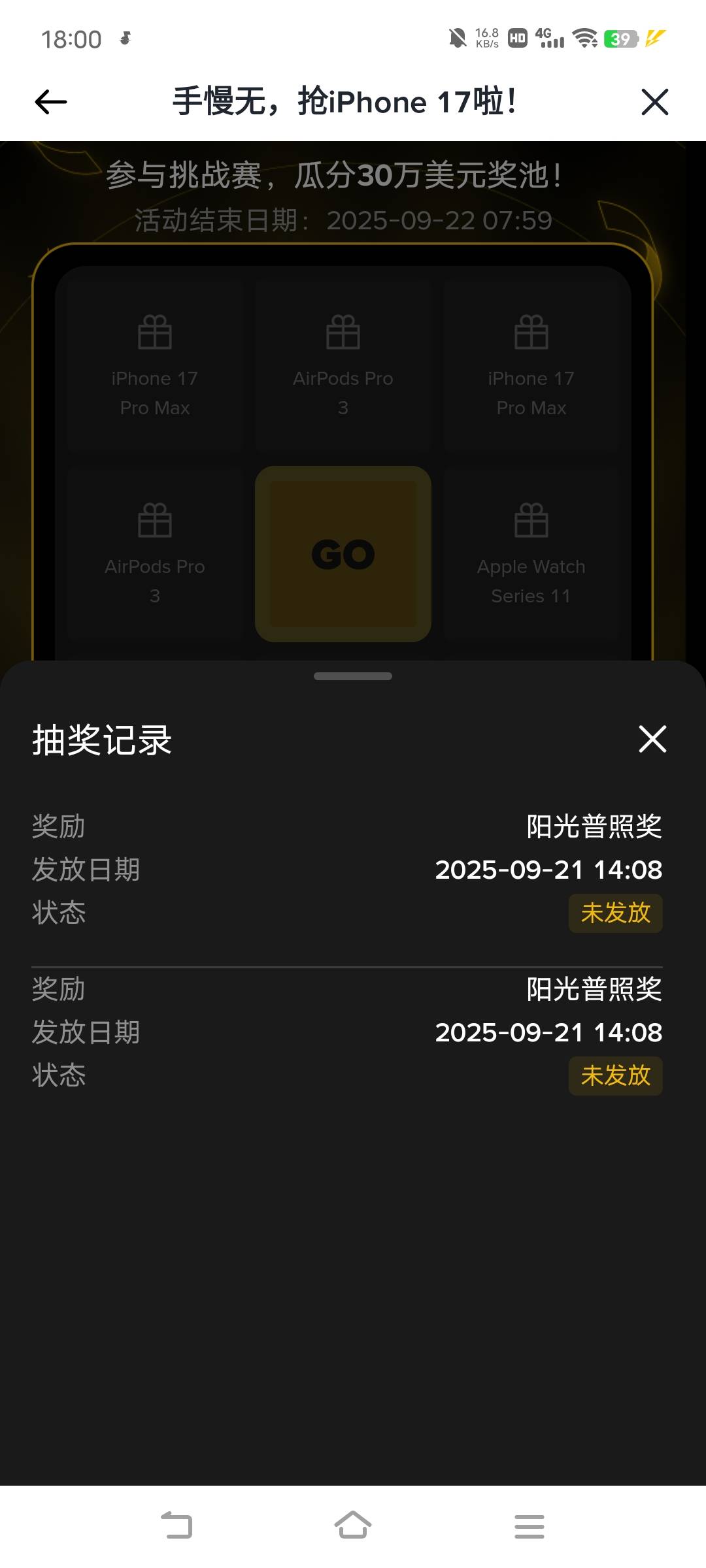 没有好运过

0 / 作者:广东移动客服 / 