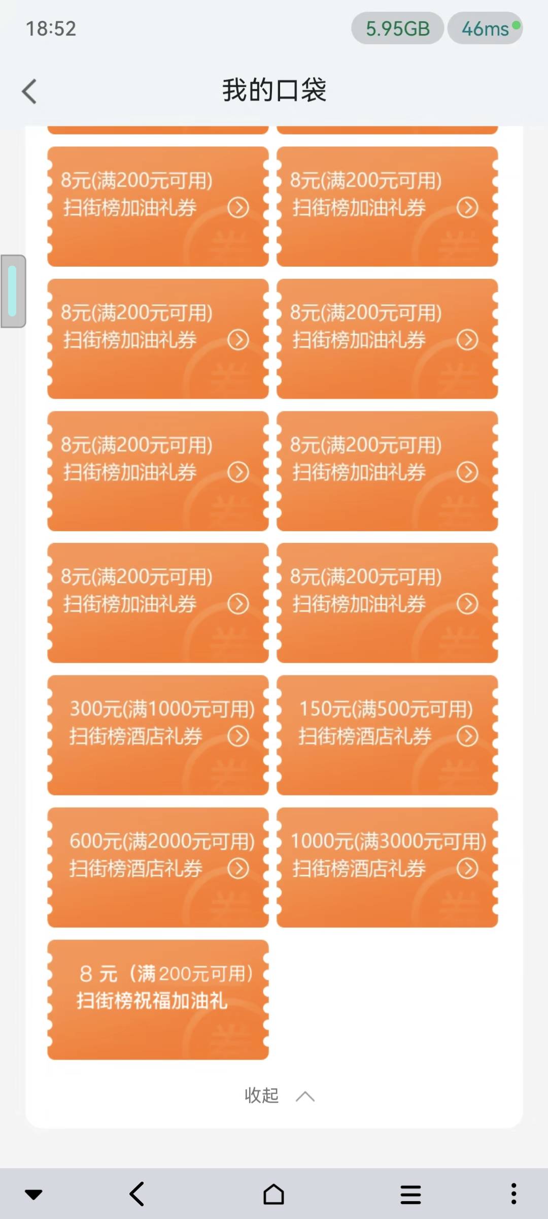 1000出只有初一，手慢无，手慢无。

17 / 作者:走心亿点点 / 