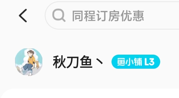 江西70电费谁还要
98 / 作者:赚钱点女模 / 