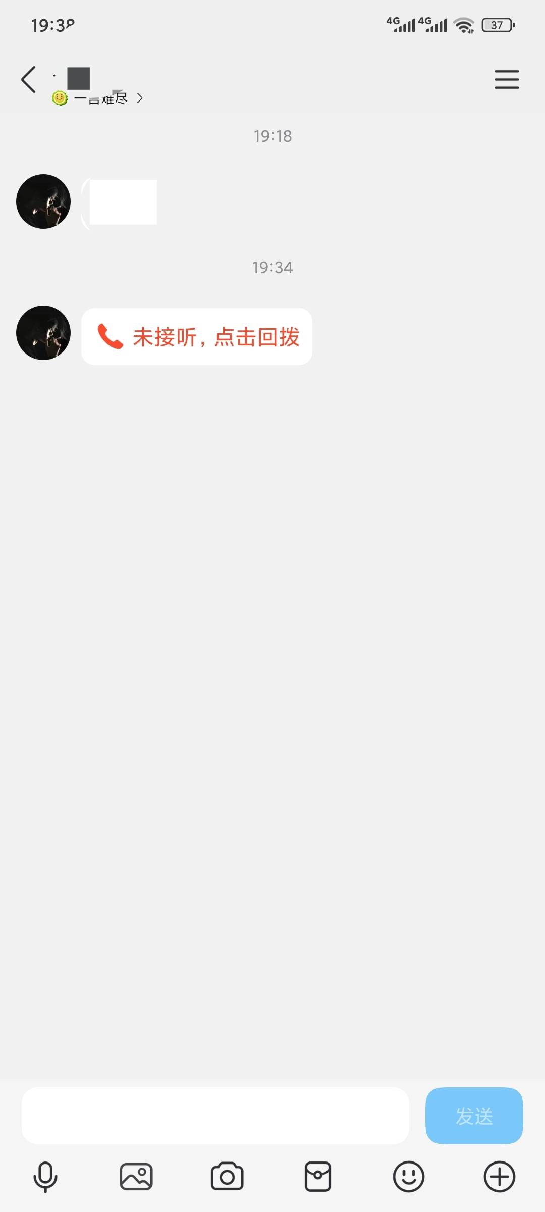 几年没联系过突然联系 我可能猜的八九不离十是借钱

95 / 作者:昂xo123 / 