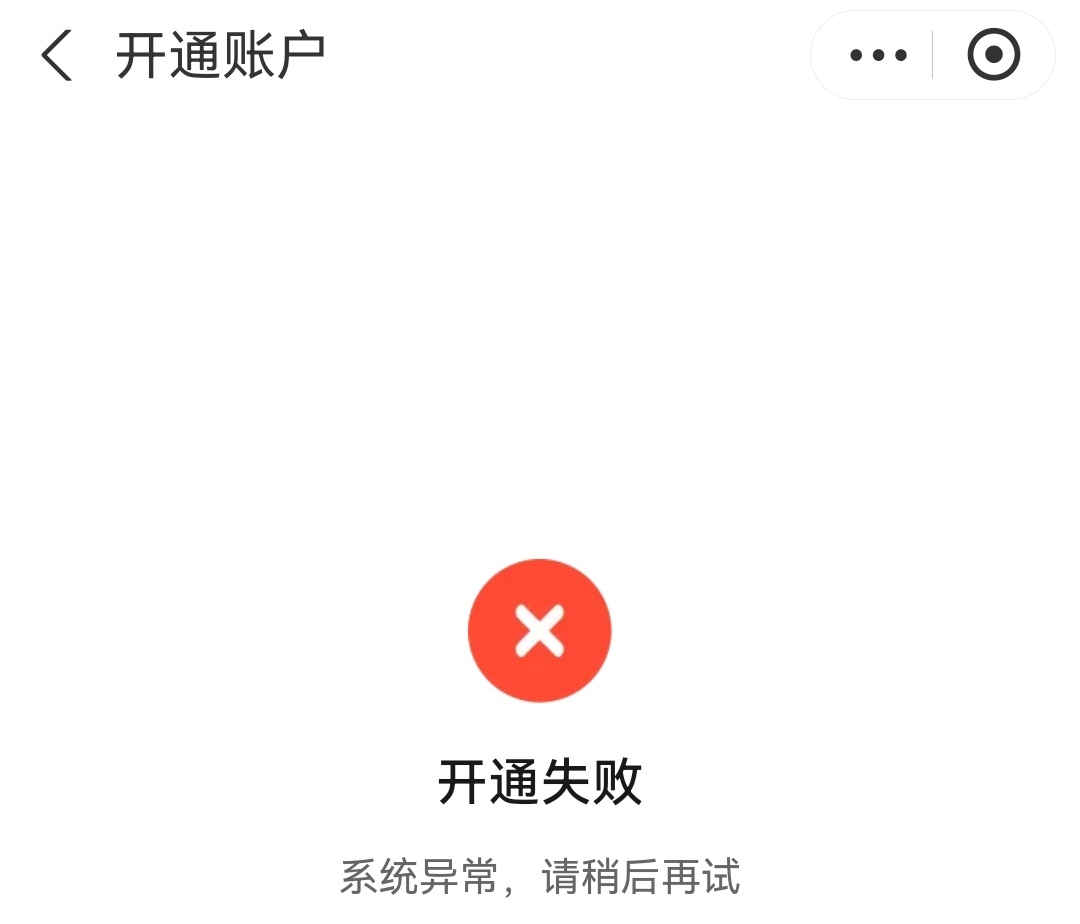 饿了么  钱包这充值跳自动跳ZFB然后就跳转到开通异常怎么破？


51 / 作者:艰难日子 / 