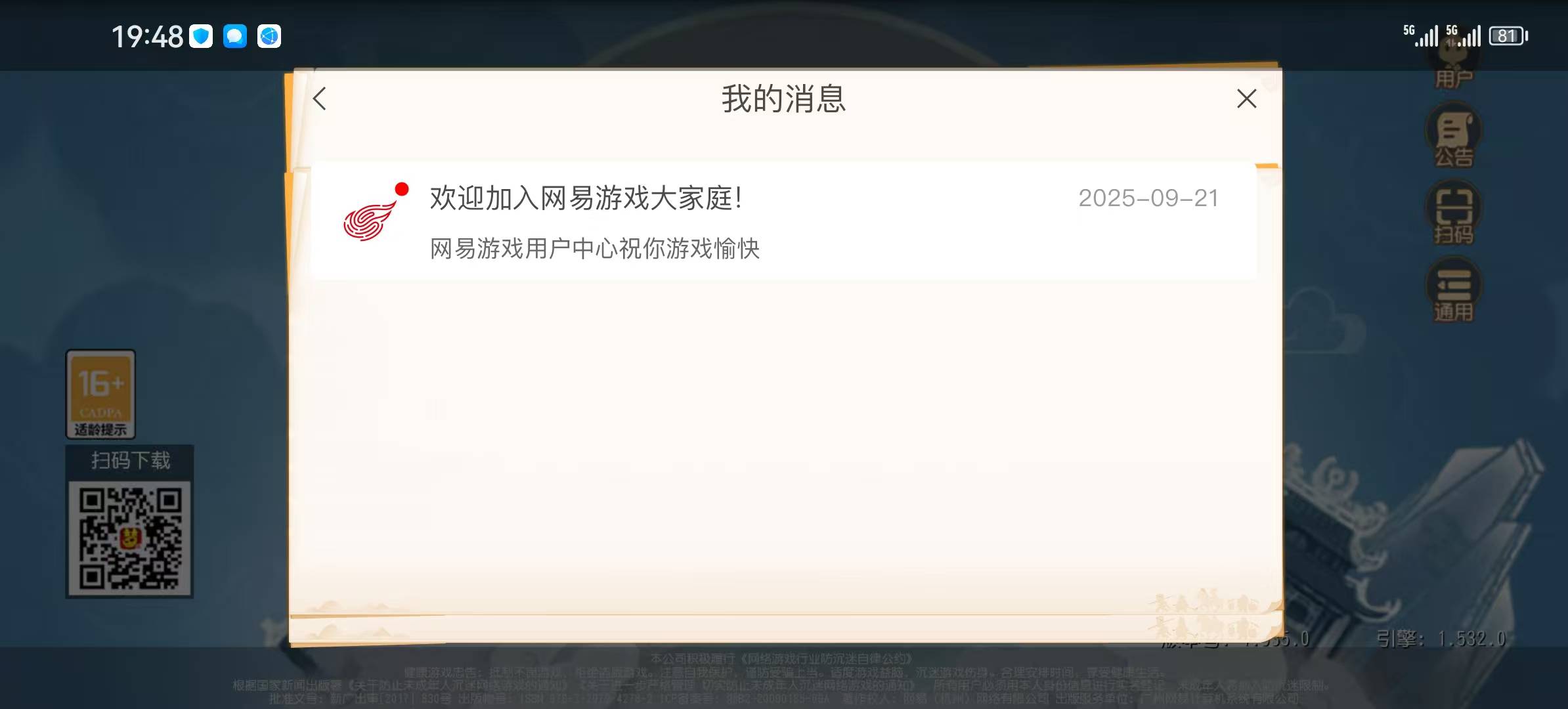 今天的图，懂得都懂

24 / 作者:亳州板面。 / 