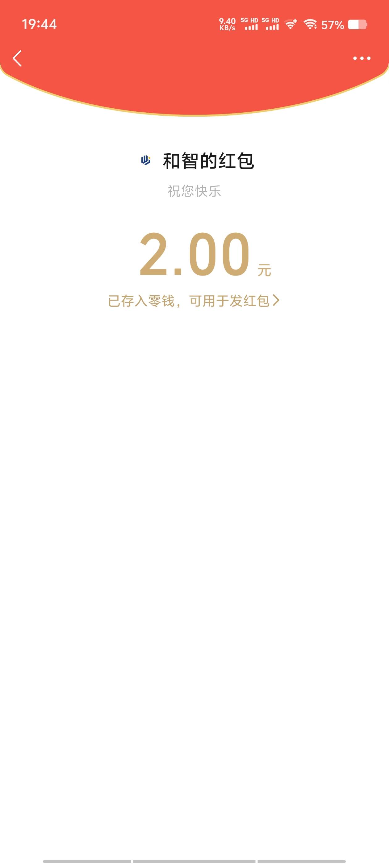 人保中了一个，看运气吧


60 / 作者:喂`小二来份感情 / 
