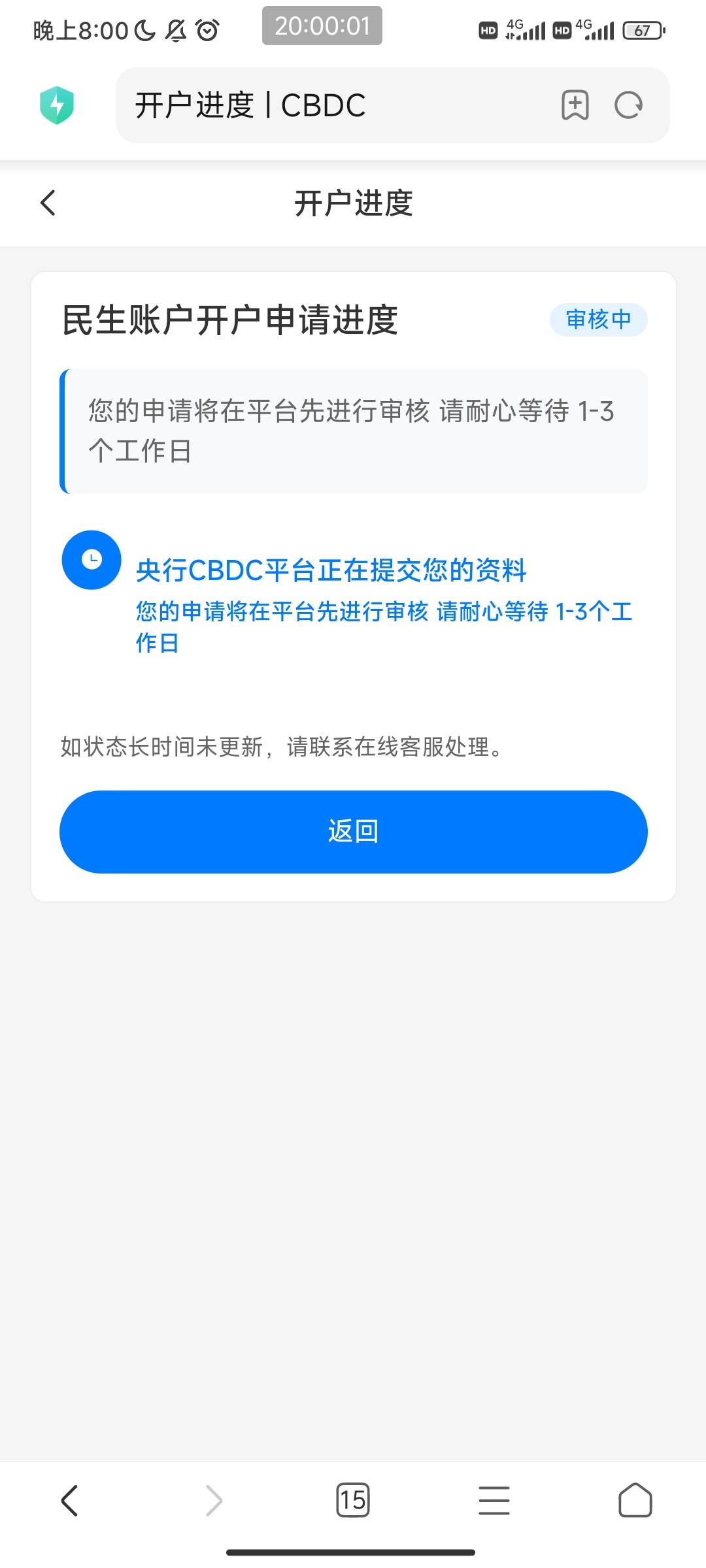 这玩意审核要多久

14 / 作者:黑鬼儿 / 