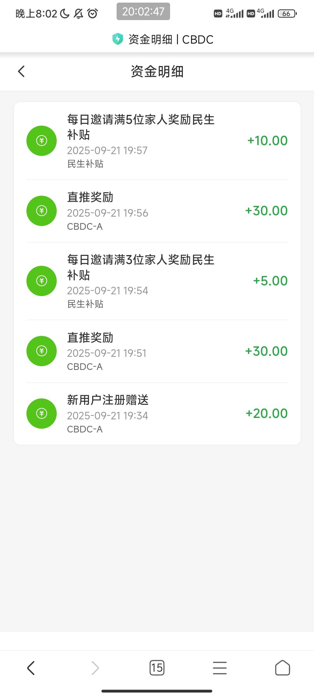 这玩意审核要多久

62 / 作者:黑鬼儿 / 