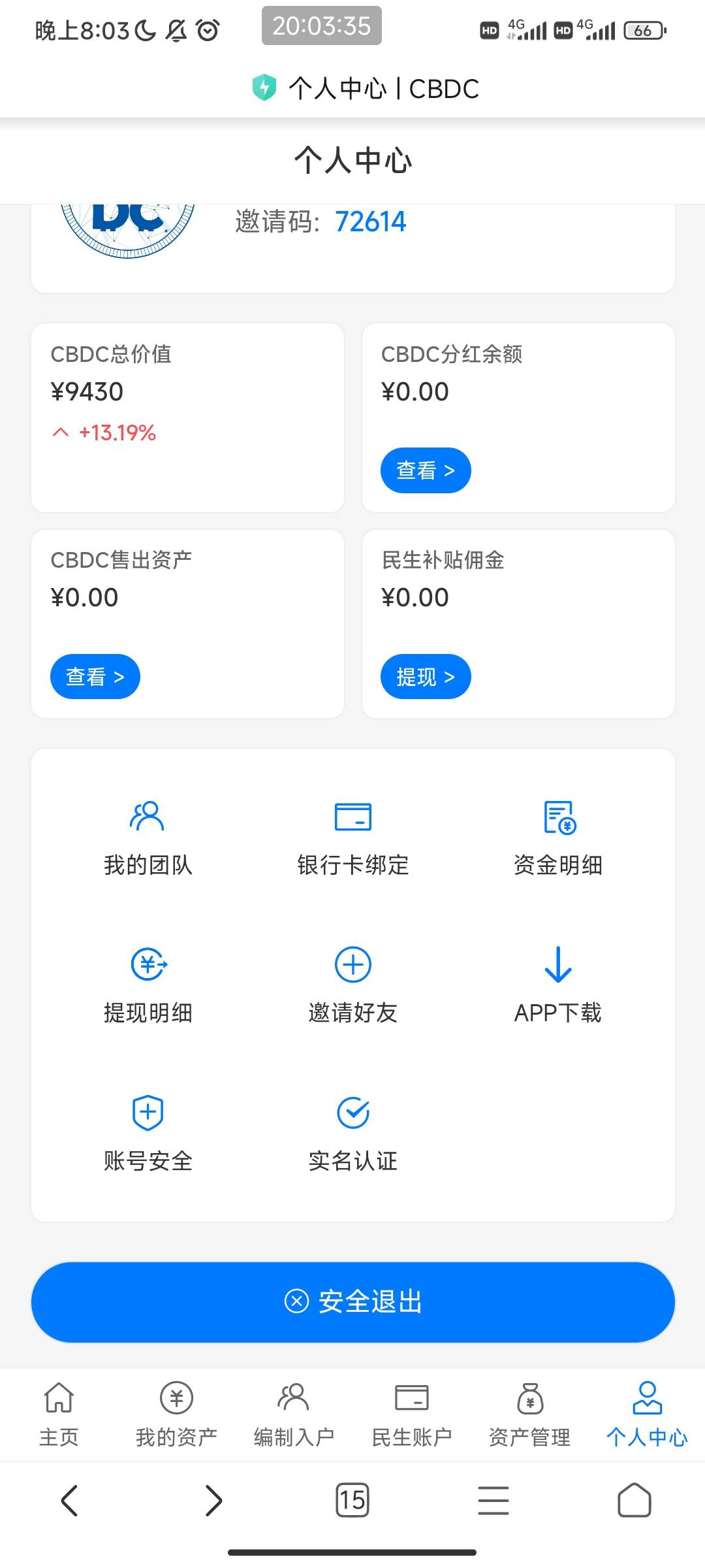 这玩意审核要多久

97 / 作者:黑鬼儿 / 