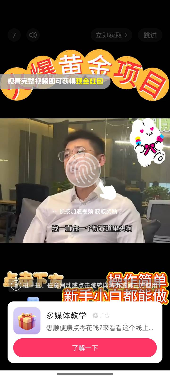 我一直在一个新赛道哈

61 / 作者:福建牛德华 / 