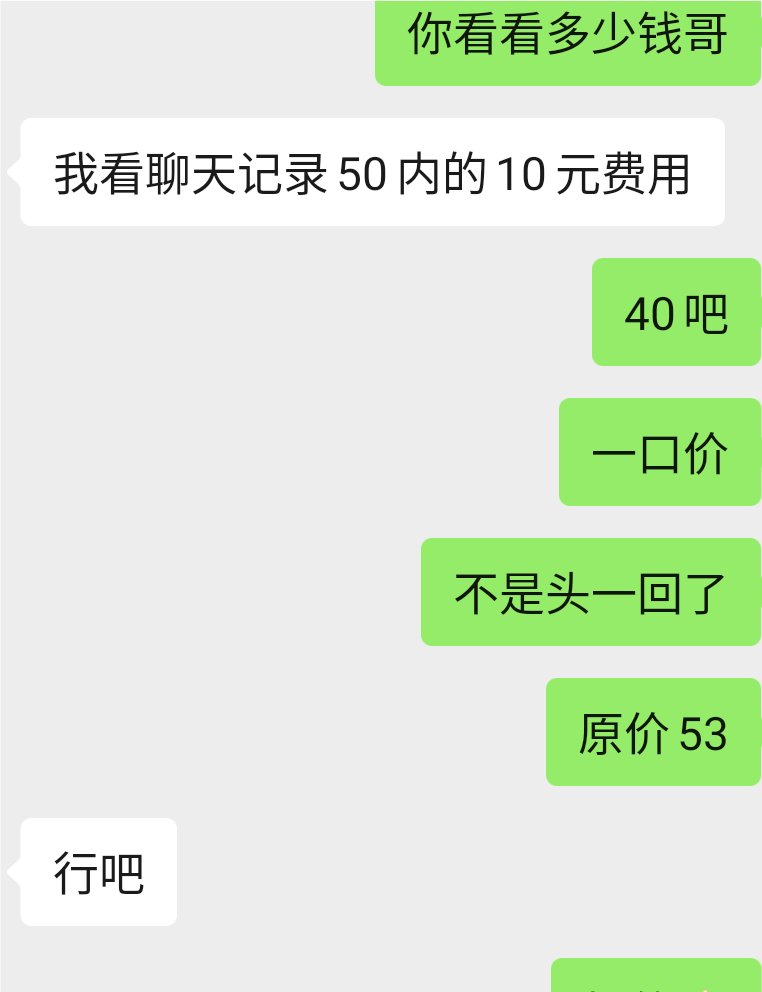 高德门票券21-20买了本地动物园代下，24的票实付4，卖20好几个问的。
51-50   商家给63 / 作者:探花公子阿星 / 