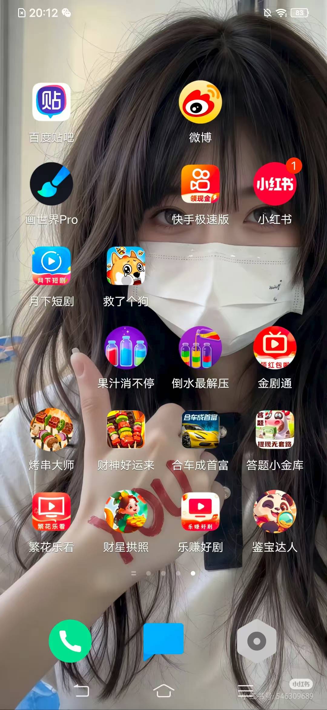 被高德拉黑了，只能看点广子了。一个广子 5 毛，看一百个都比不上老哥们一张券


92 / 作者:未闻 / 