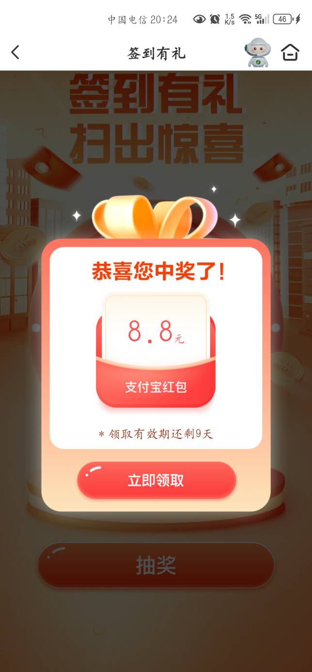 感谢老哥，有饭吃了

88 / 作者:千八八 / 