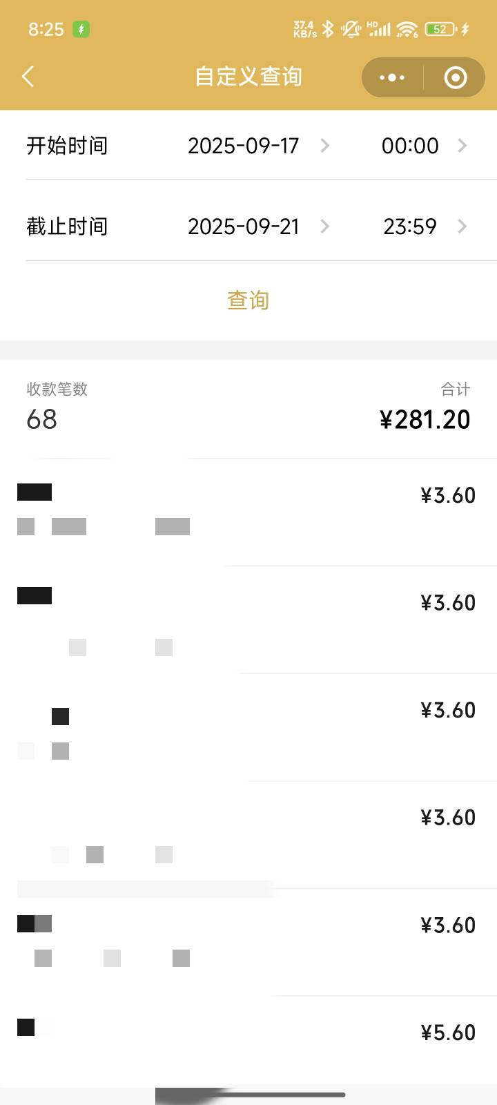 现在导师这么有耐心吗？第五天完美下班，明天继续看看整什么花样

3 / 作者:泾县宣传员李倩 / 