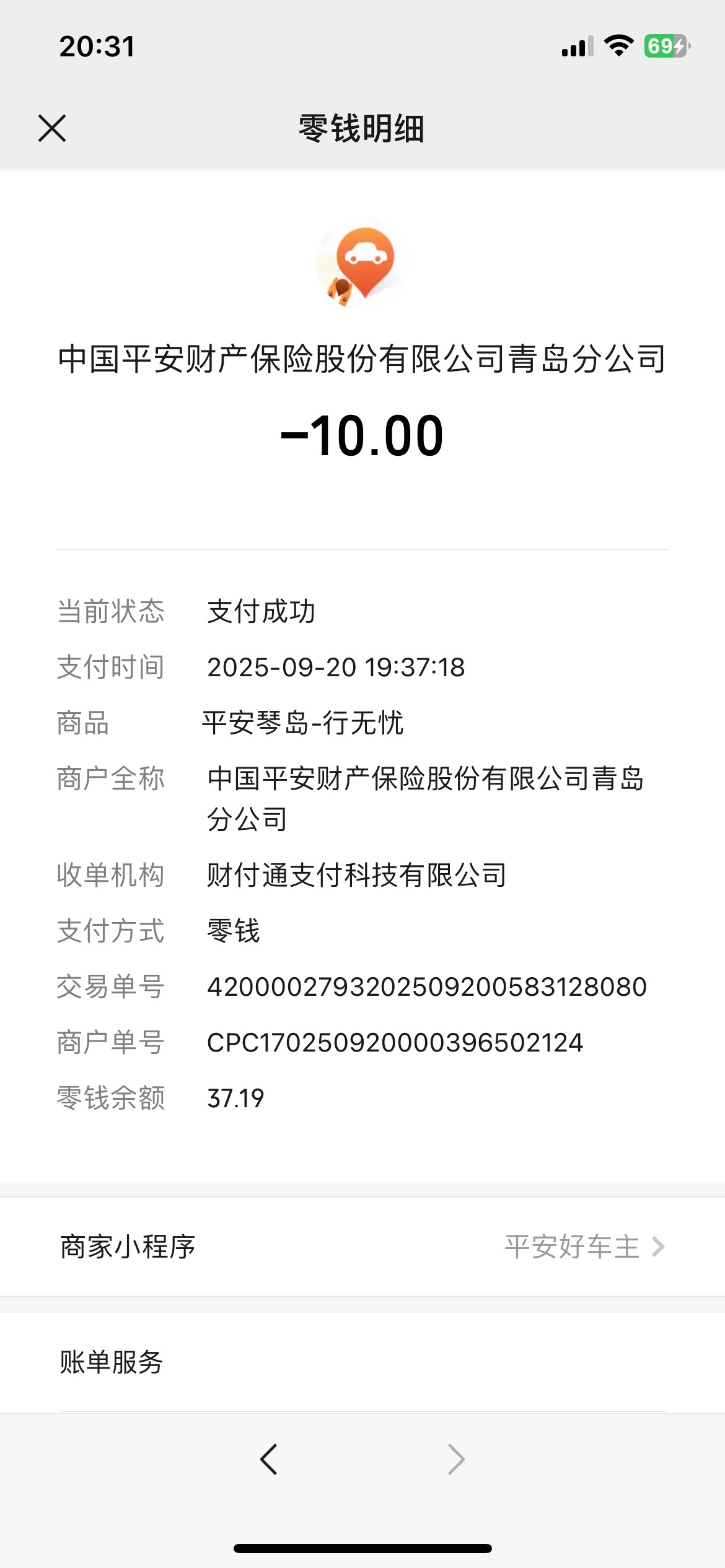 地球号付的不退？那不得亏晕

97 / 作者:寻梦青年2 / 