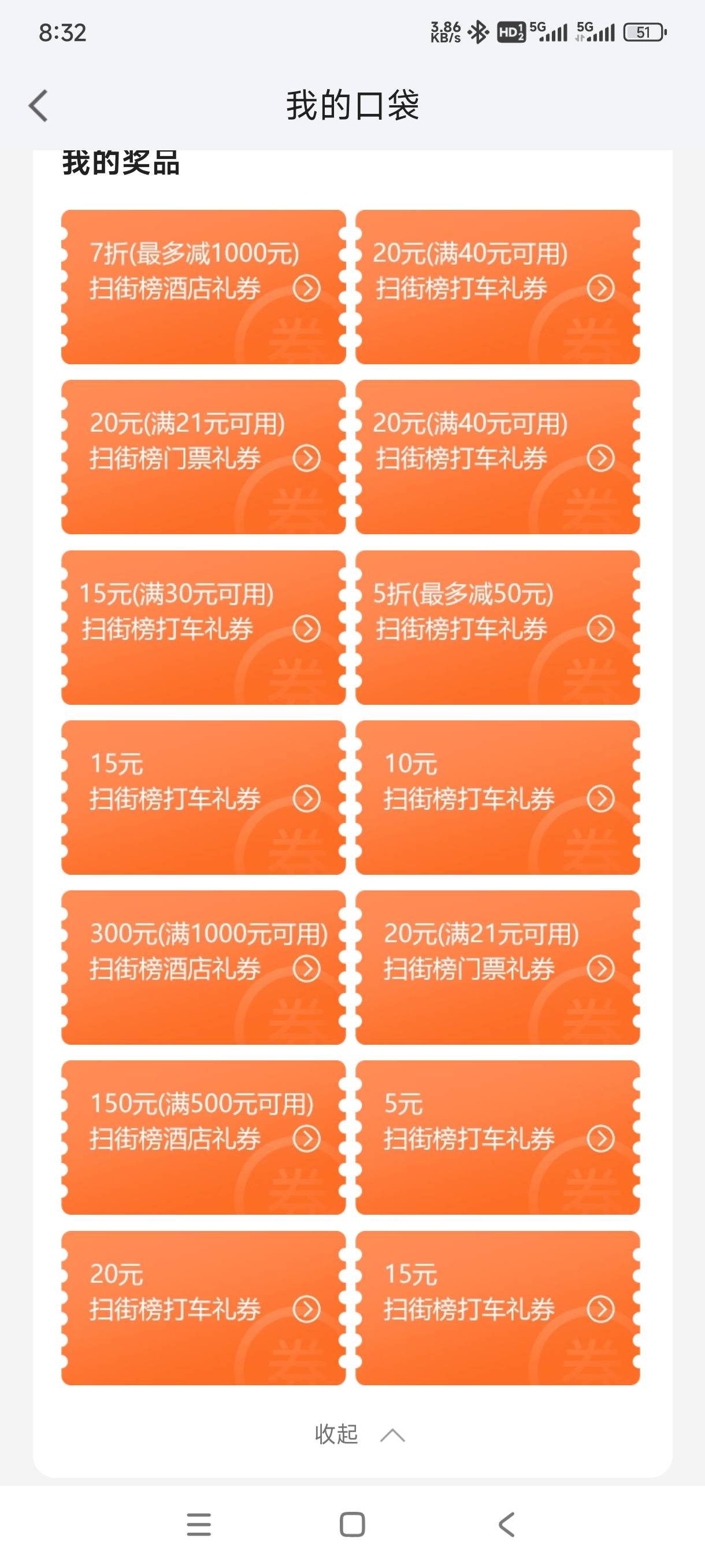 我这有大份猪脚饭吗，有手吗

81 / 作者:嘎子不偷申请 / 