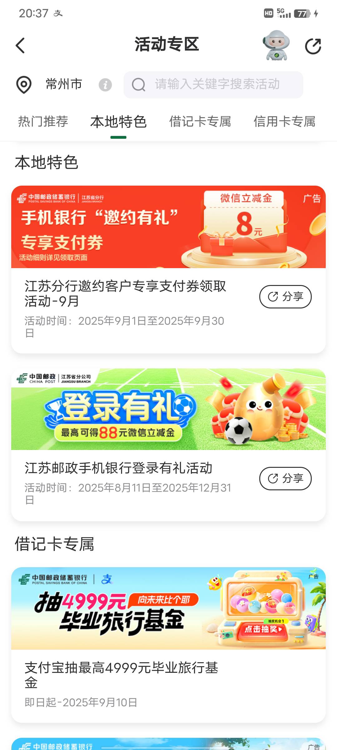 感谢老哥，有饭吃了

94 / 作者:從心所欲 / 