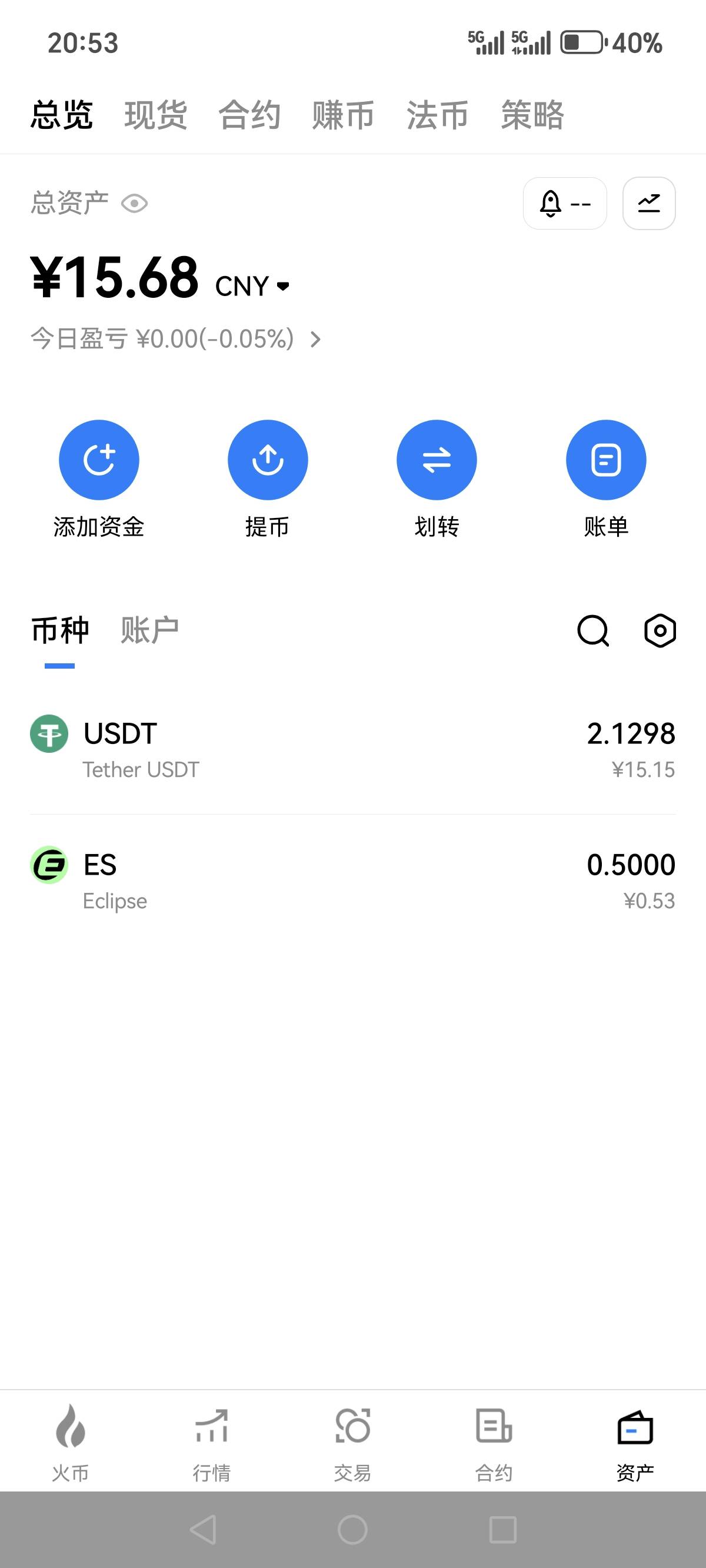 有没有老哥要20起才能出

87 / 作者:烟火里的尘埃11 / 