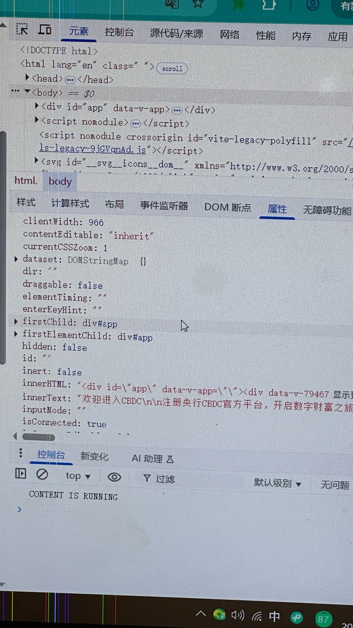 有点6，苹果容器不行，小米分身不行，云手机也不行，棉被不缺人才
59 / 作者:知名靓仔小小号 / 