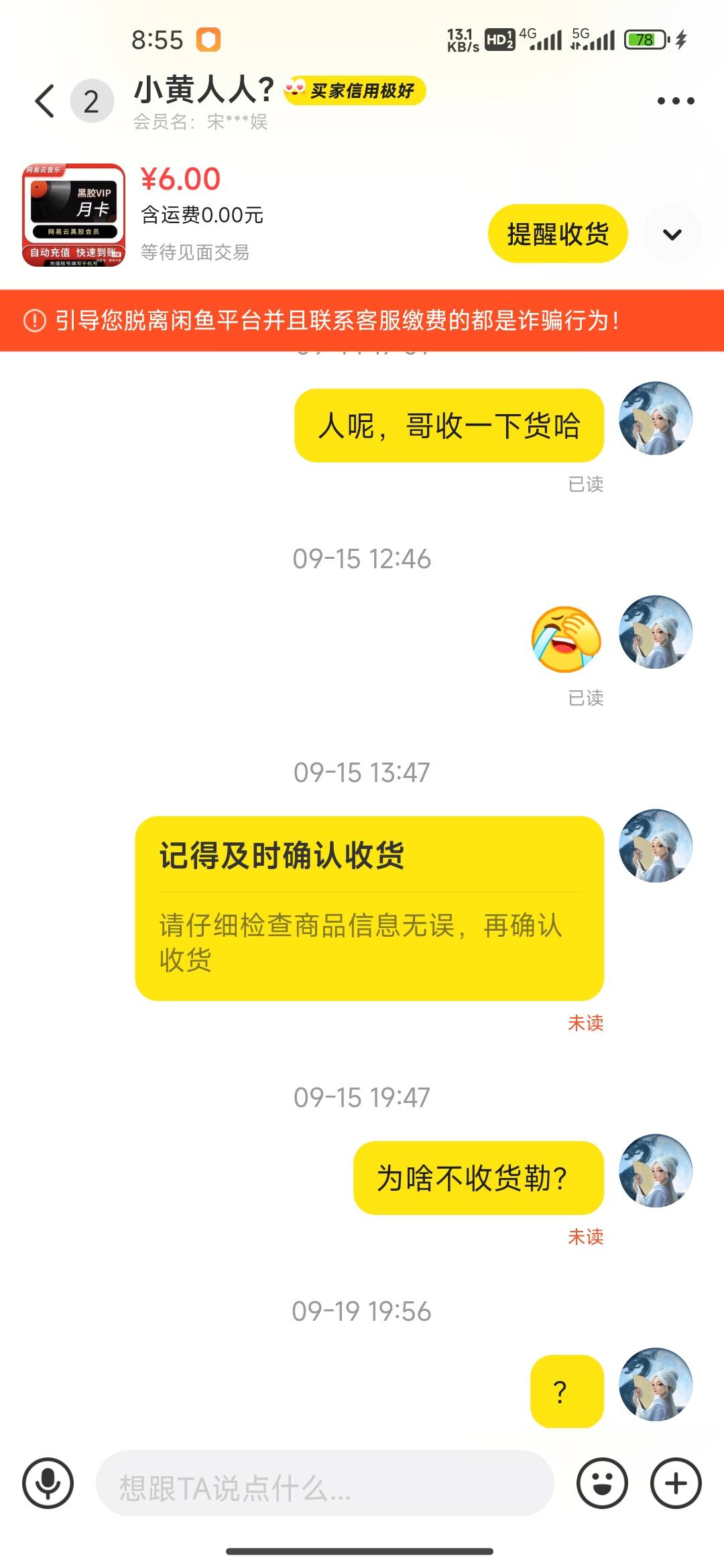 好几天了，大家保险打螺丝出的，这四个cs，等我哪天挨个安排哄扎急




0 / 作者:我的生活你的梦i / 