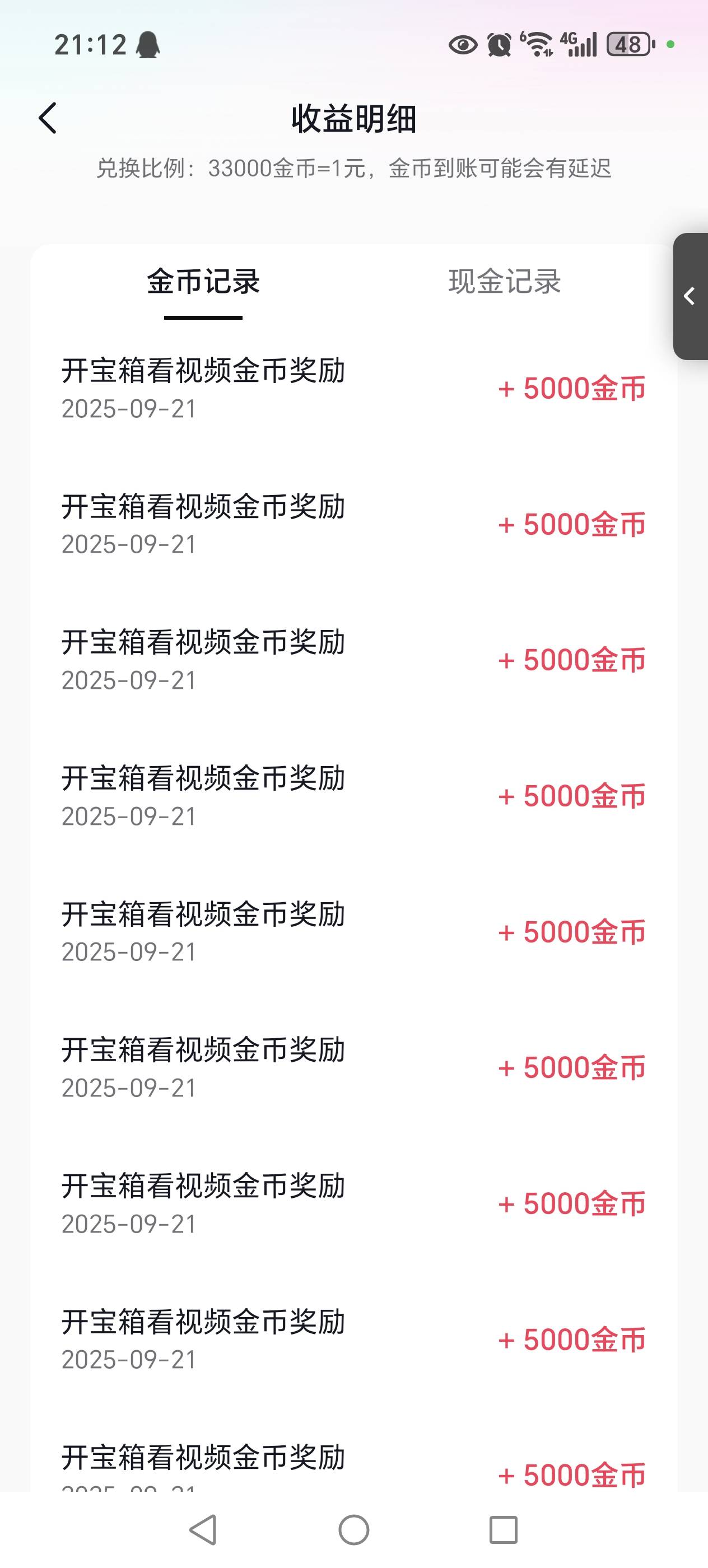 哥哥们水大吗

39 / 作者:jugh / 