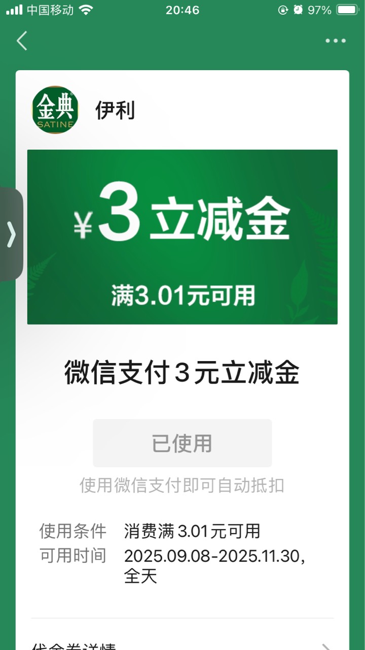 美滋滋





70 / 作者:小熊科技 / 