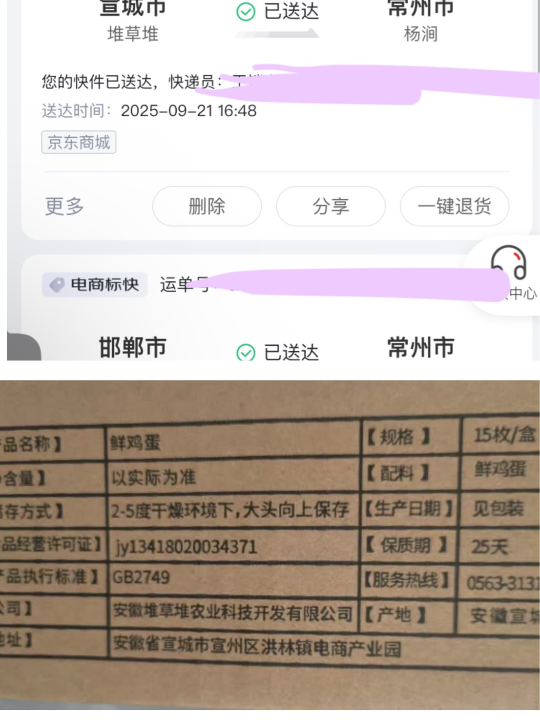 美滋滋





65 / 作者:小熊科技 / 