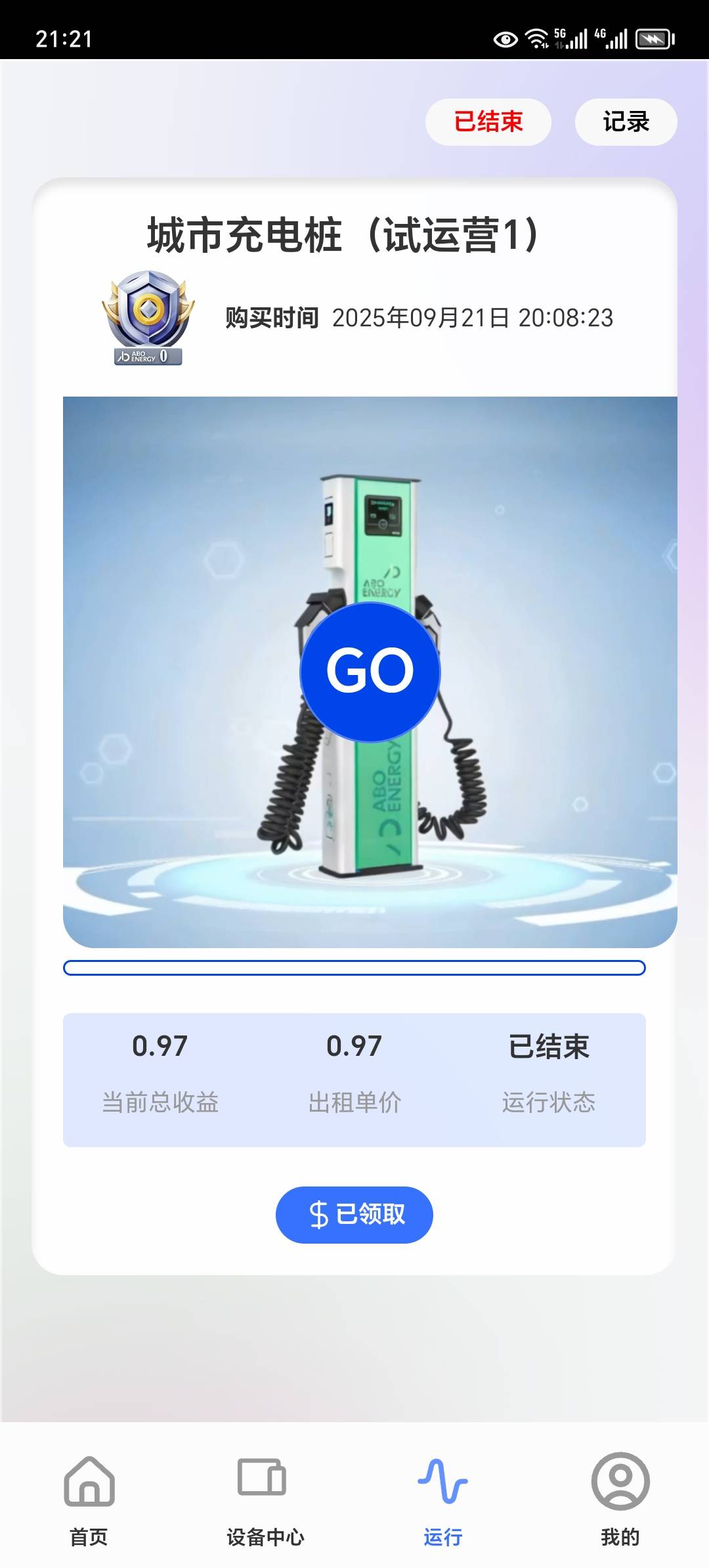 有没有老哥搞过？注册送三个us dt，直接可以提现



76 / 作者:东莞宵边大神 / 