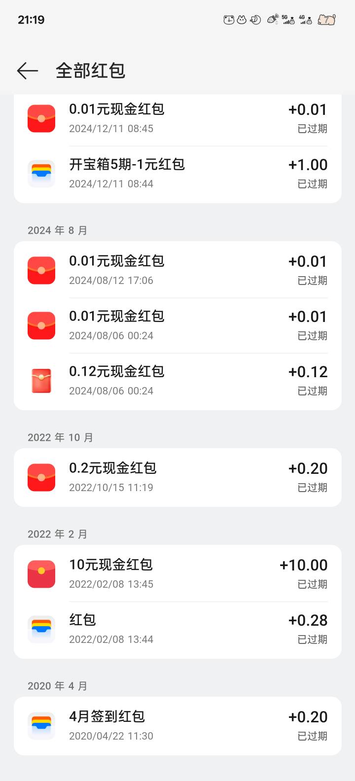oppo活动我一个oppo手机搞不了，每次都只能眼睁睁看着过期，真服了！广发我跟你无冤无77 / 作者:神烦起名字 / 