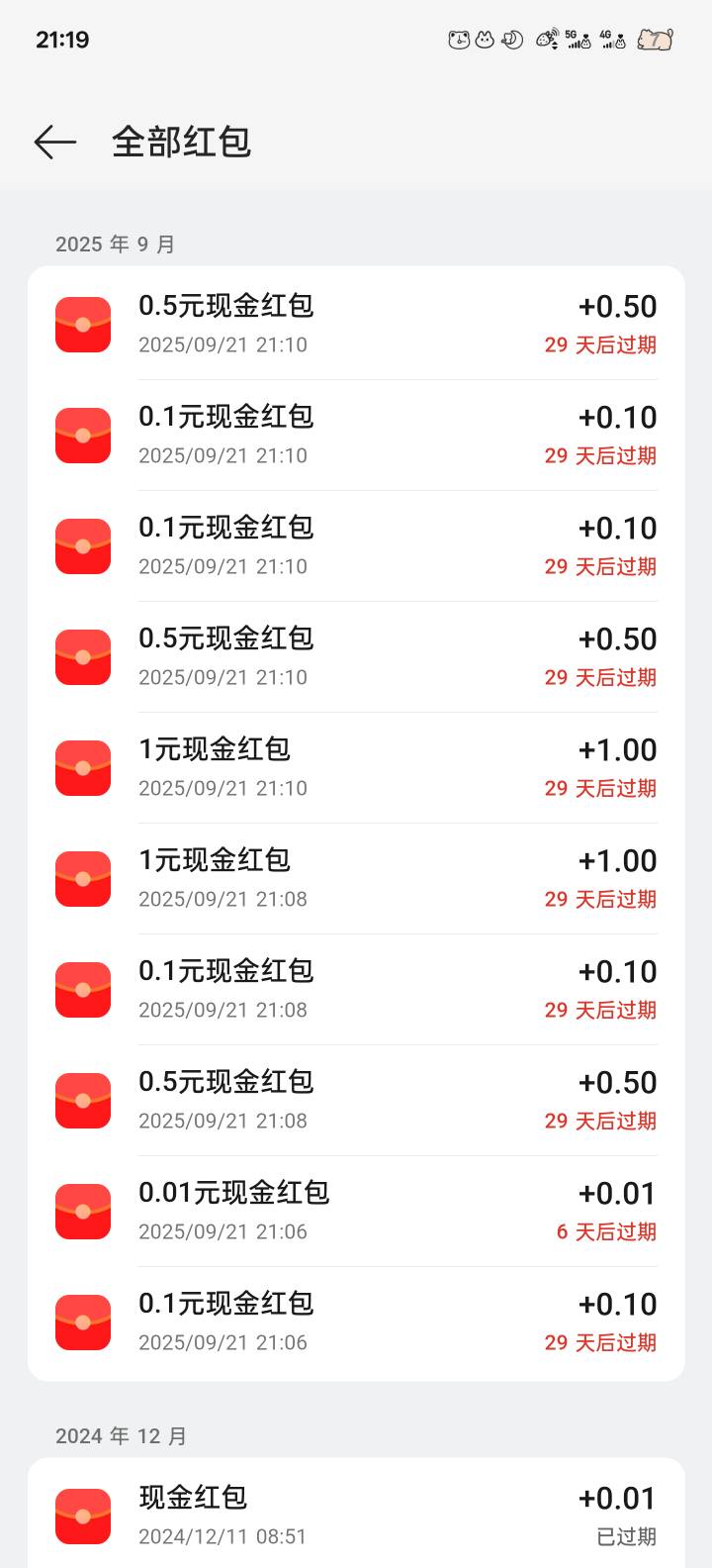 oppo活动我一个oppo手机搞不了，每次都只能眼睁睁看着过期，真服了！广发我跟你无冤无88 / 作者:神烦起名字 / 