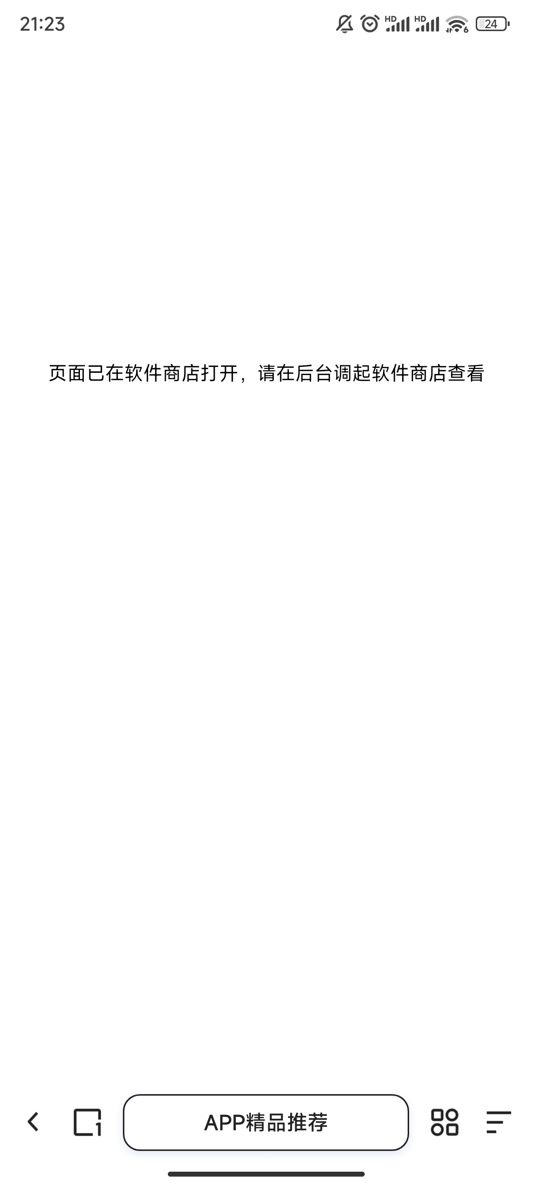 oppo只能oppo手机玩？

53 / 作者:靠贷款养家 / 