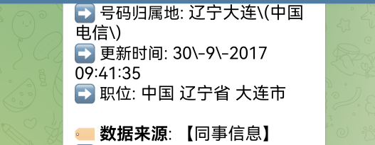 把小仙女开了，发给她同事狠狠羞辱它

66 / 作者:天降福星欧皇至尊 / 