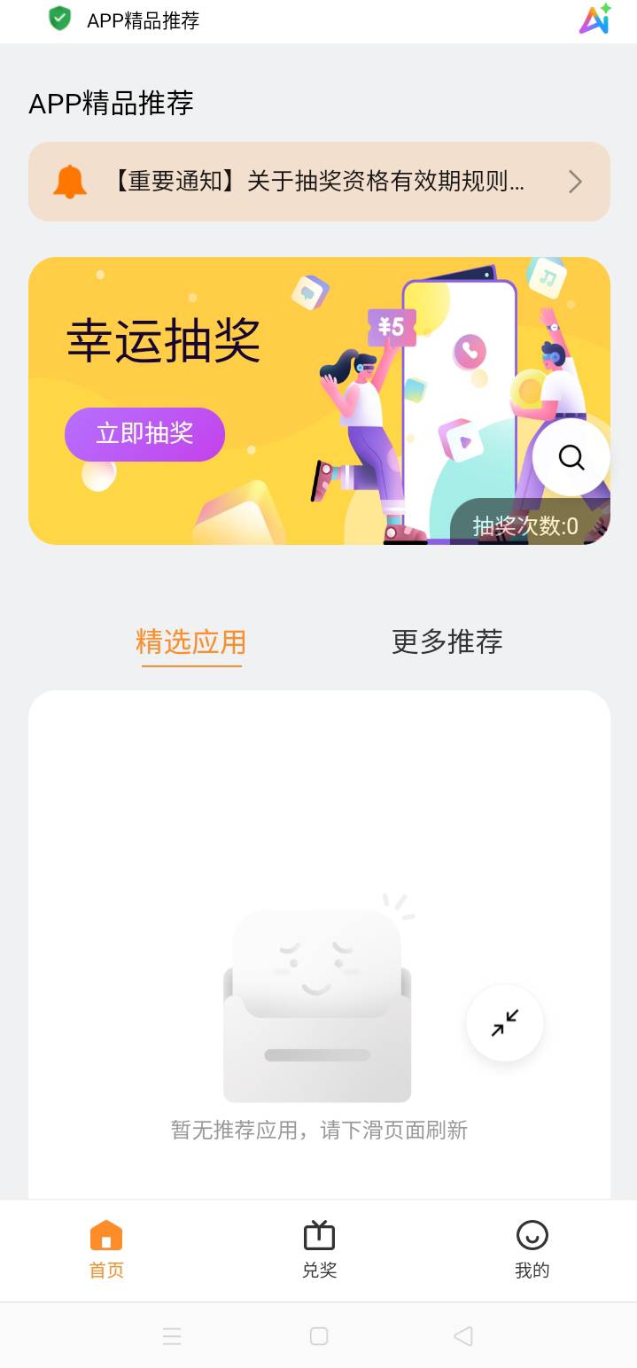 老哥们没任务怎么办

31 / 作者:牢大來了 / 