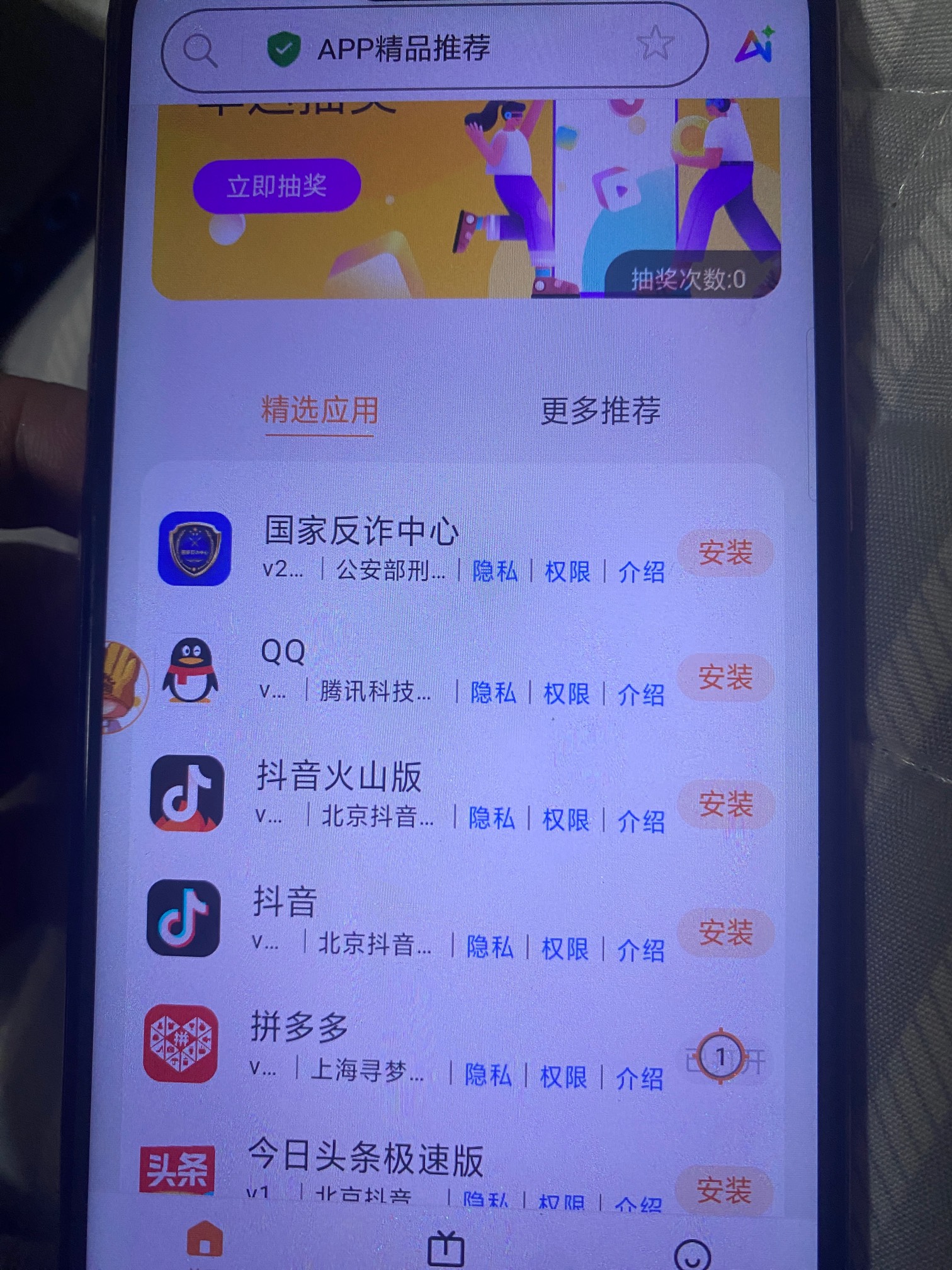 打开了也没有抽奖次数cs

86 / 作者:今天作业没毕业 / 