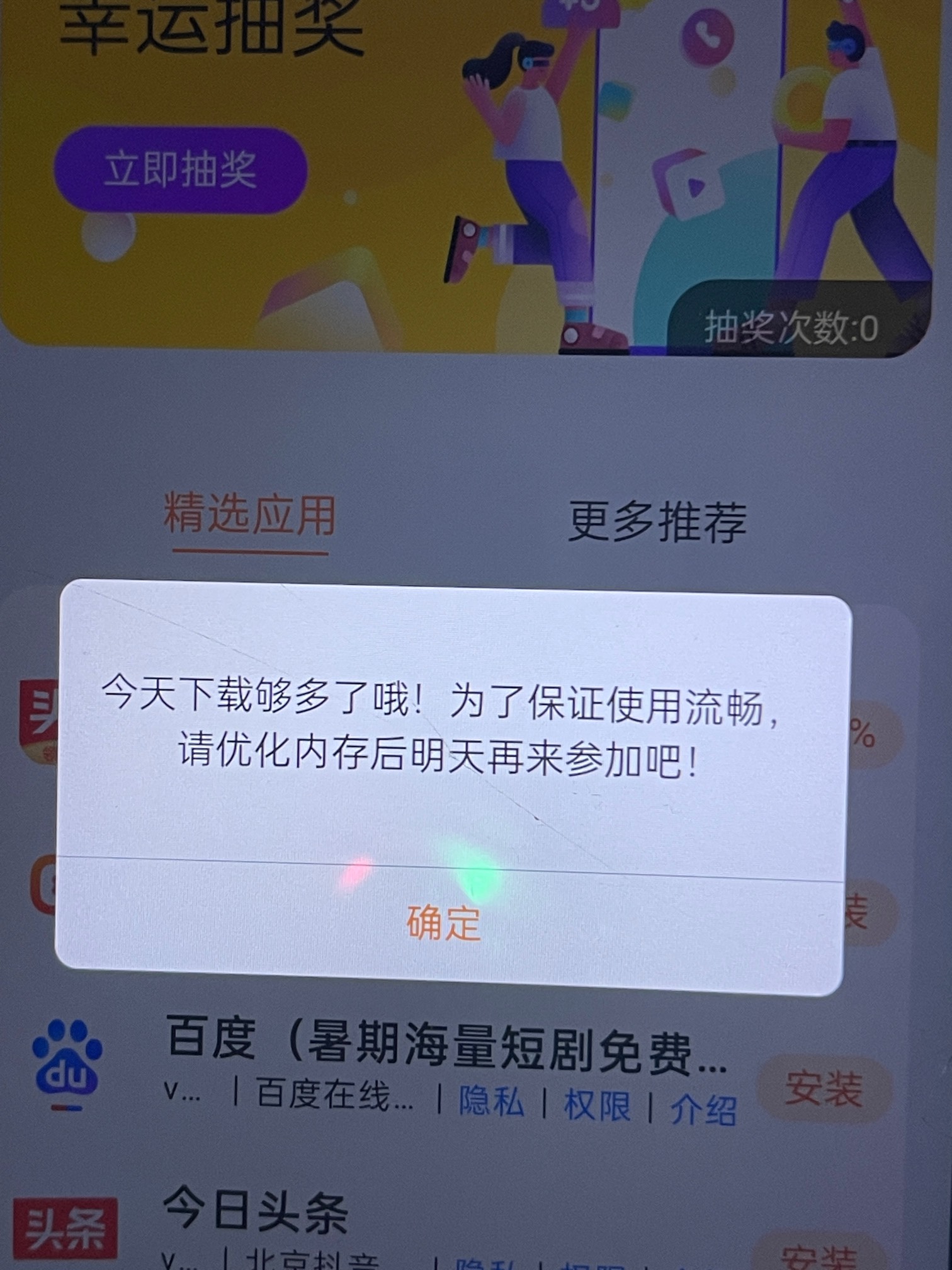 什么东东？


75 / 作者:感觉超级 / 