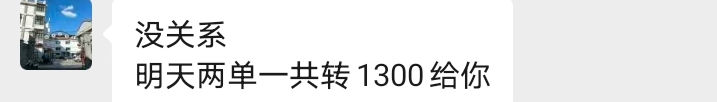 500-150的润55，7折券润290.2，7折券下的单是1056，有能力的老哥下满2000，肯定高很多11 / 作者:阿不力孜东 / 