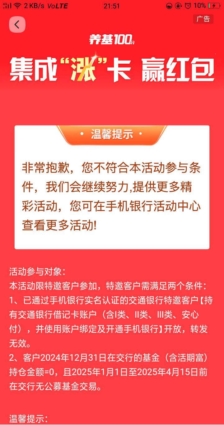交通有没有符合的老哥， 没有多余的介绍 只有这一个页面…  

14 / 作者:嘎嘎的拳头 / 