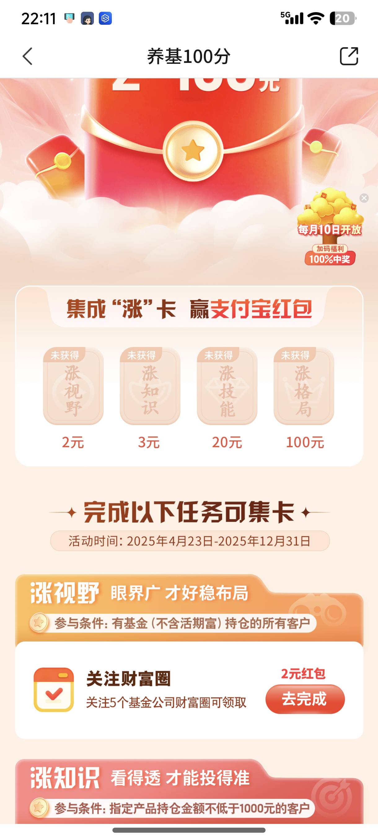 交通有没有符合的老哥， 没有多余的介绍 只有这一个页面…  

14 / 作者:杰尼龟1 / 