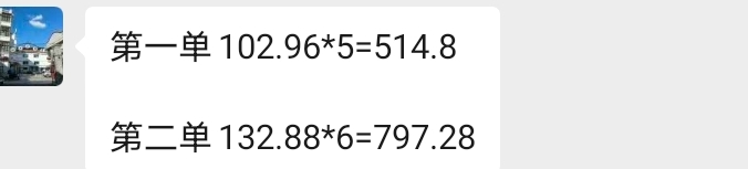 500-150的润55，7折券润290.2，7折券下的单是1056，有能力的老哥下满2000，肯定高很多92 / 作者:阿不力孜东 / 