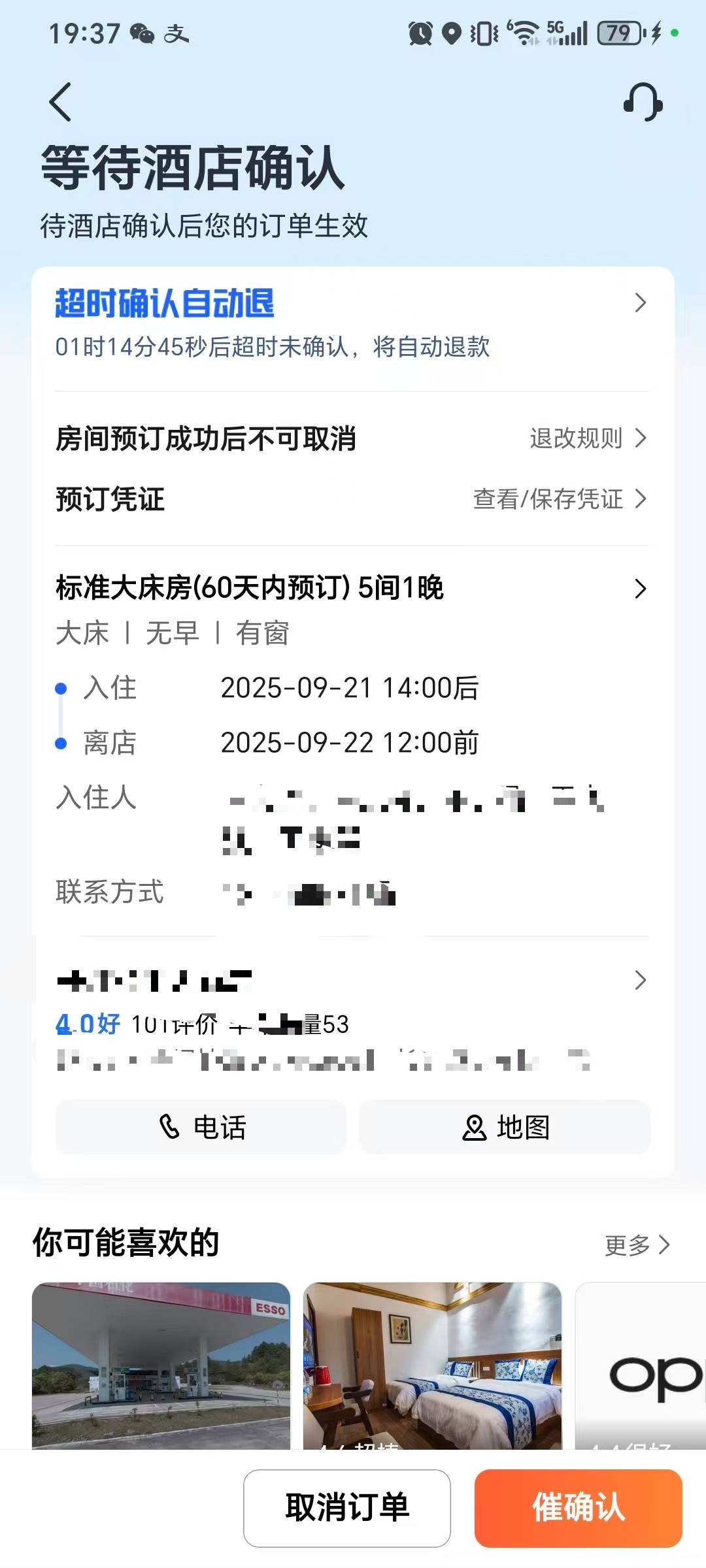 500-150的润55，7折券润290.2，7折券下的单是1056，有能力的老哥下满2000，肯定高很多56 / 作者:阿不力孜东 / 