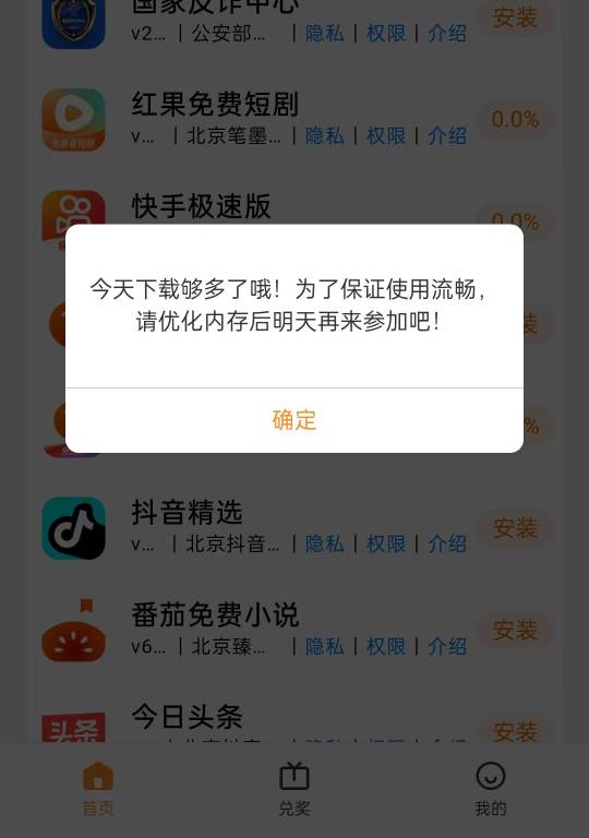 怎么玩啊老哥们，就下了一个不给下了

16 / 作者:土狗李 / 
