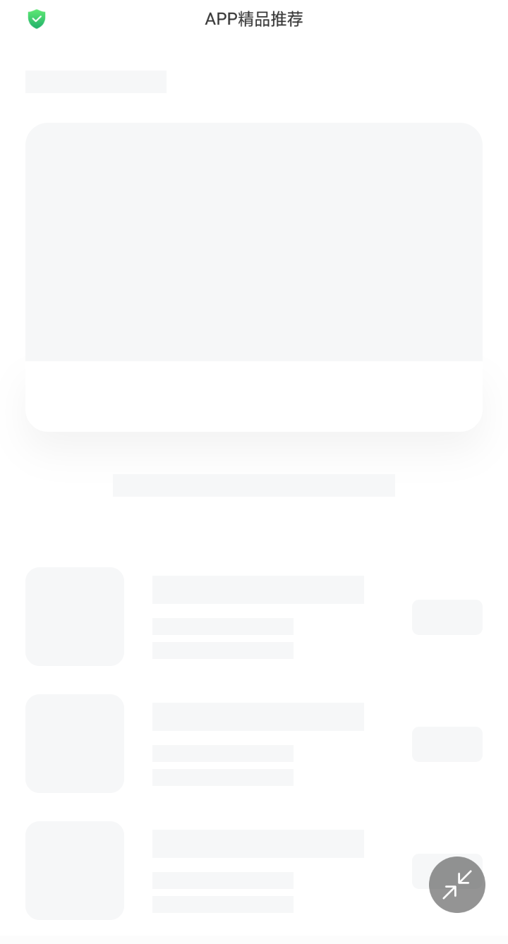 你们说的oppo活动入口到底在哪？什么app？ 难道是我珍藏多年的老年机太老了？

60 / 作者:嘎嘎的拳头 / 