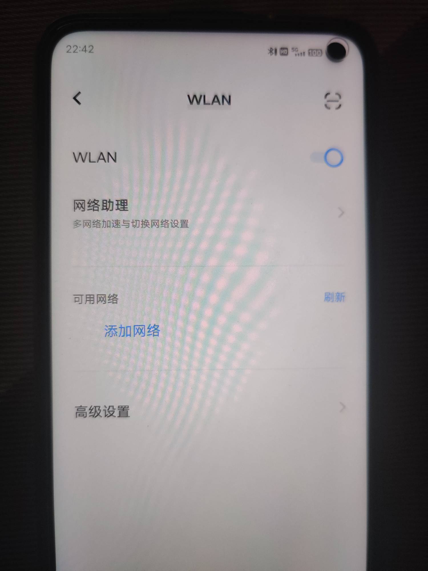 有没有懂手机的  没有网络了是什么原因

88 / 作者:发财了上岸了 / 
