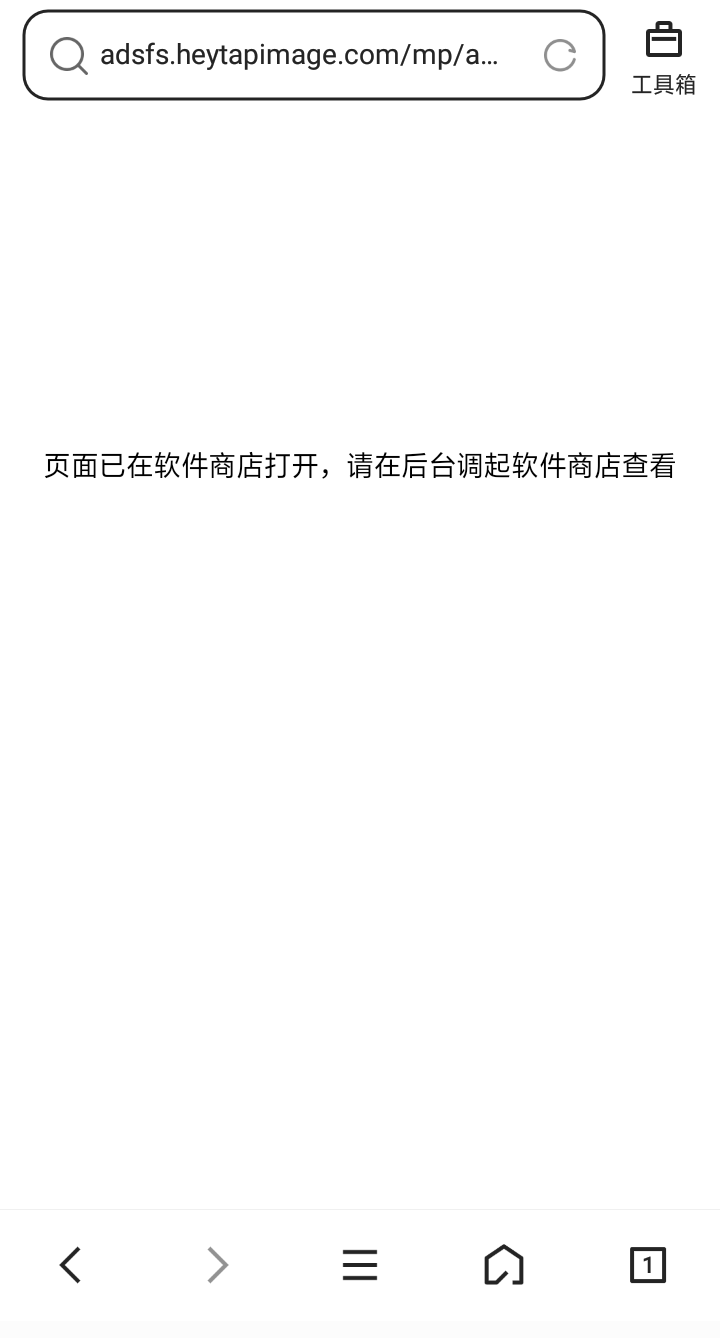 用QQ 浏览器打开网站怎么这样啊？ ，opp 自带的浏览器打不开

82 / 作者:嘎嘎的拳头 / 